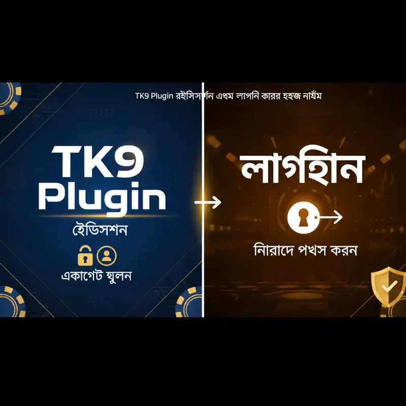 Login